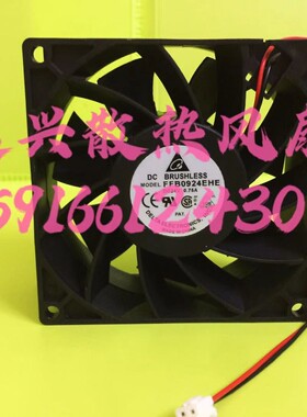 台达FFB0924EHE/SHE EFB0924HHE PFB0924DHE 9038 24V 变频器风扇