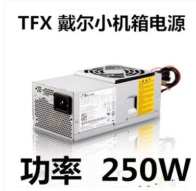 戴尔 220S 230S 560S 电源 PC6038 PS-5251-06 TFX0250P5W DCSCSF