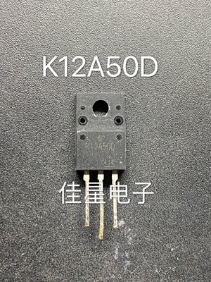 K12A50 K12A50D 12A50 进口拆机场效应管 TO220 测好可直拍