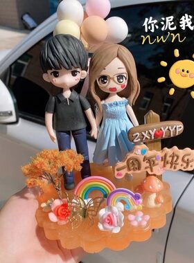 定制做生日老板同事结婚真人照片