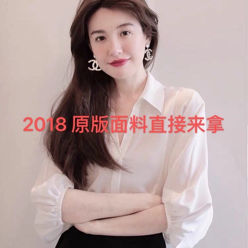旺客服饰 WKFS2018