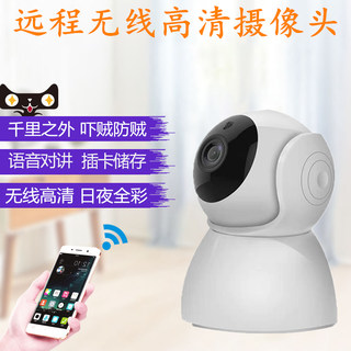 V380Pro摄像头360度全景高清可连手机家用无线wifi网络室内监控器