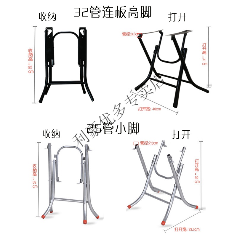 包邮餐桌脚架铁艺折叠桌腿支架大排档桌架铁桌脚架子不锈钢圆桌架
