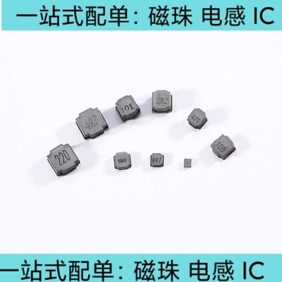 顺络贴片绕线电感 6020 2.2UH SWPA6020S2R2NT 功率电感 3.75A