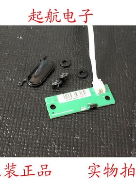 小米L55M5-AD遥控接收板开关按键板DKTVXX-HM-FP-AD-20170406