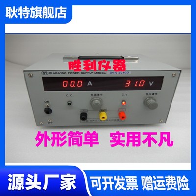 直流稳压电源30V/20A30A40A50A60A100A120A150A200可调大功率电源