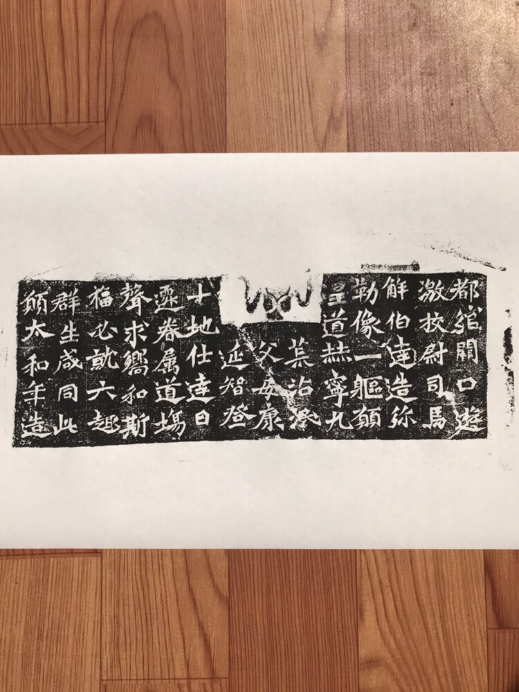 魏碑楷书字帖 龙门二十品 拓片原大复制 整幅 宣纸印制 艺术微喷