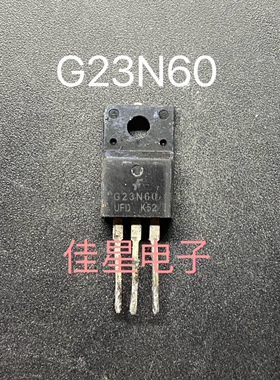 原装进口拆机 G23N60UFD TO-220F 塑封 IGBT功率管  G23N60小管