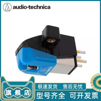 原装铁三角唱头LP120X专用唱针 AT-VM95C MM双动磁立体声唱头唱针