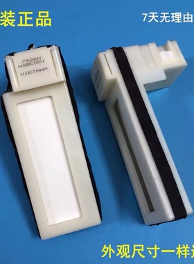 适用于海尔冰箱电动风门0064000440 BCD-356W BCD-456WDGK  -342