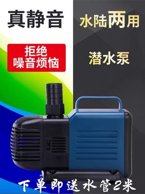 SEBO松宝下滤鱼缸潜水泵鱼池循环器WP-5500养鱼大功率抽水过滤泵