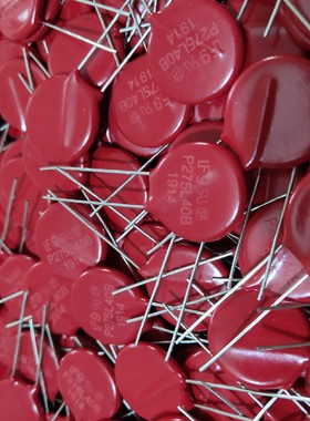 V275LA40BP P275L40B v275la40bp 红色 进口压敏电阻 原装力特