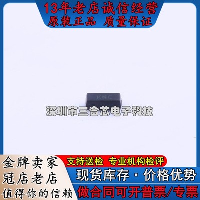 原装 ZXMN2F30FHTA DIODES(美台) (N沟道 20V 4.1A) 场效应管(MOS