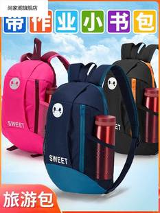 儿童外出小背包春游小学生男孩旅游女童出行男童旅行轻便超轻双肩