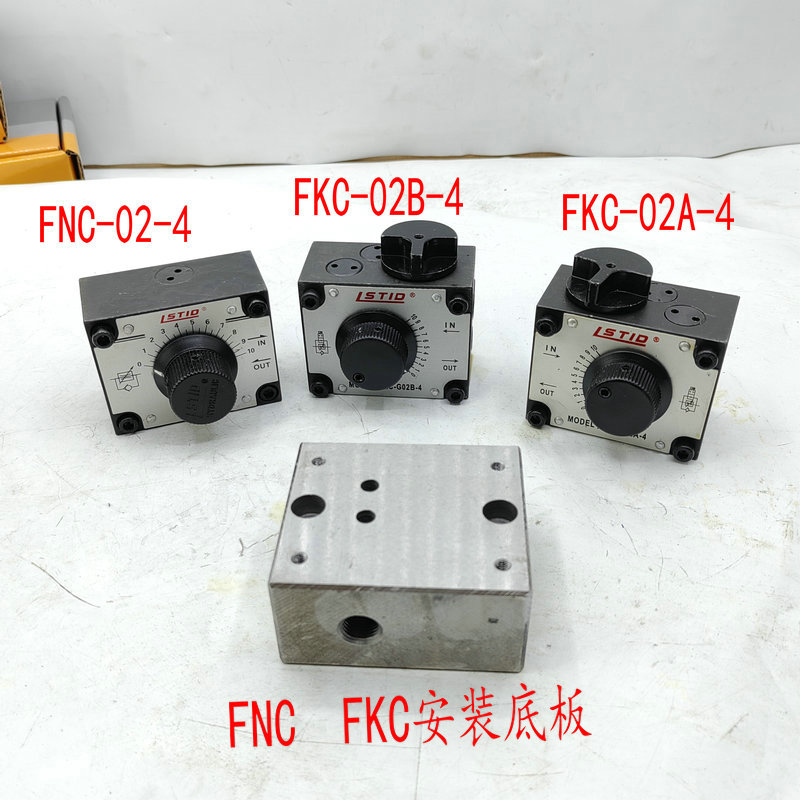 油缸升降流量阀板式调速阀FNC-02-4 FKC-02A-4 FKC-02B-4 FNC-G02 五金/工具 其他液压工具 原图主图