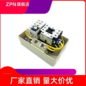 磁力启动器MS-P11PB电动机开关MS-P21 15A 11A9A6.5A21A4.4A