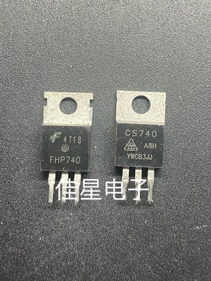 原装拆机 FHP740 CS740 场效应三极管 测好发货