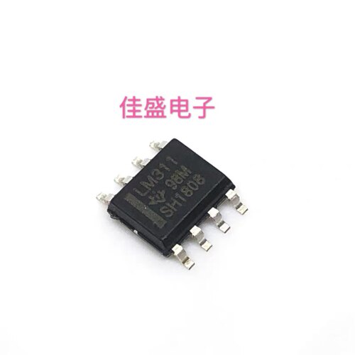 LM311DR LM311D LM311 SOP8 贴片 线性-比较器 IC芯片 全新可直拍
