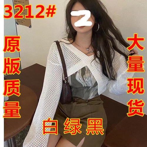 鸿衣羽裳 HONY3212 整款下架 鸿衣羽裳 HONY3212 整款下架
