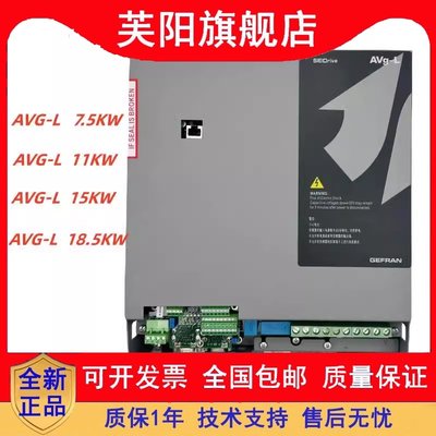 西威变频器AVGL AVS1075/1110/1150-XBL-BR4 7.5KW11KW15KW 全新