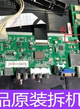 长虹/欧宝丽LED42E40 原装主板JUC7.820.00082630 屏M420F13一E2