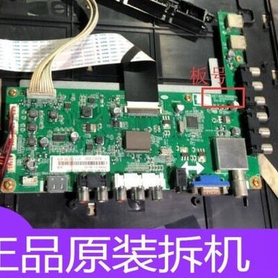 长虹/欧宝丽LED42E40 原装主板JUC7.820.00082630 屏M420F13一E2