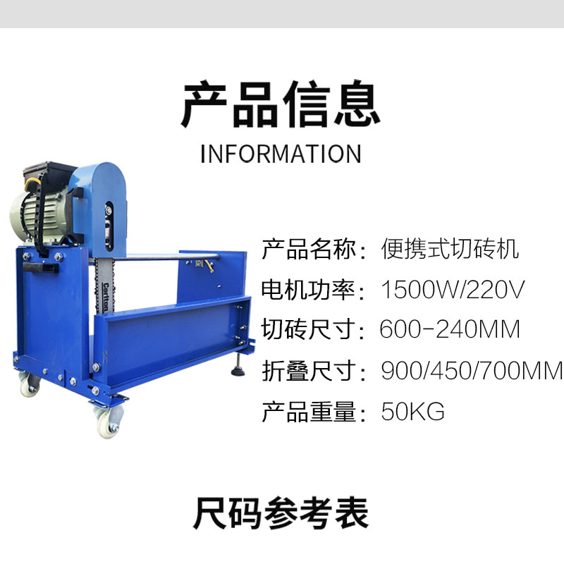 新品便携式加气块电动切砖机小型轻质砖泡沫砖切割机手动台式钨钢