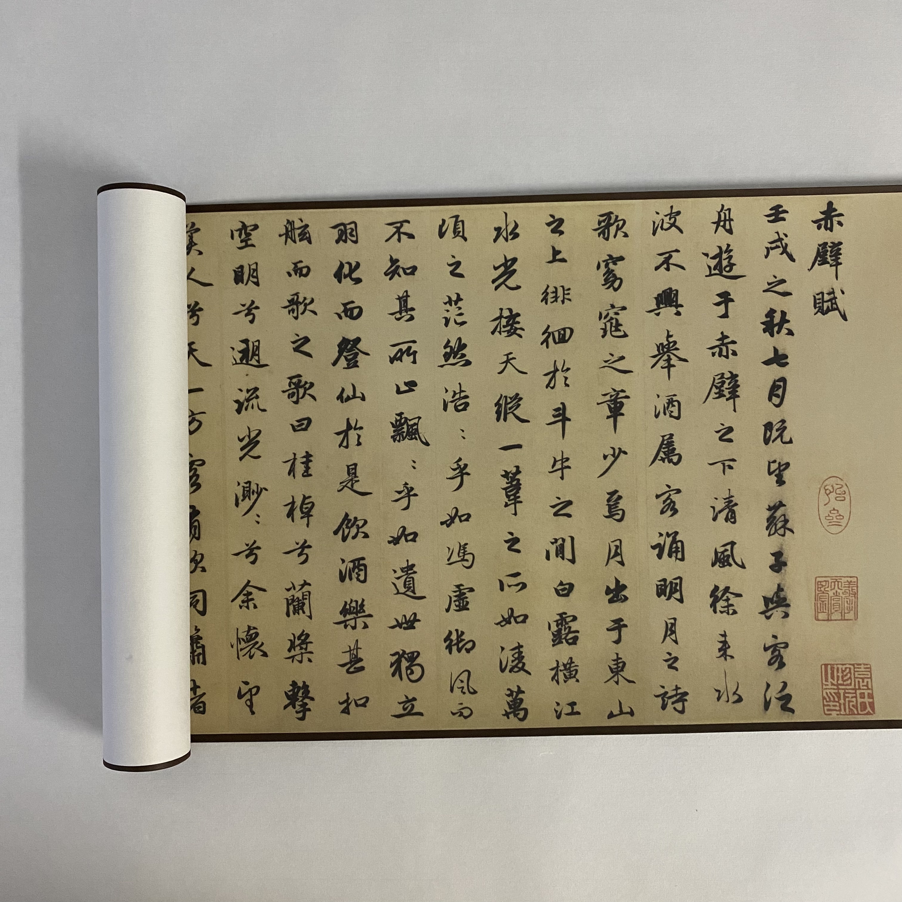 赵孟頫 前赤壁赋 苏轼 苏东坡诗词 书法字帖 画芯手卷 微喷复制品