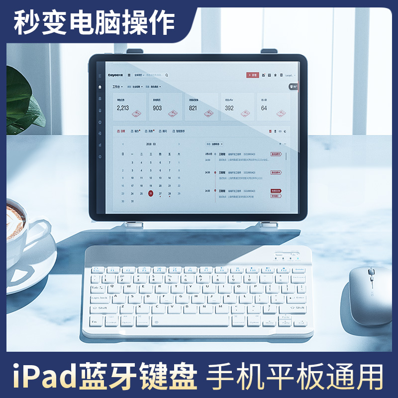 蓝牙键盘无线鼠标套装平板手机电脑静音便携可爱游戏办公打字专用