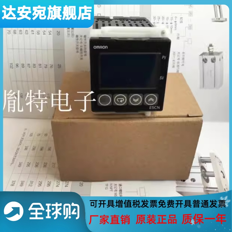 温控器表E5CN-R2TC E5CN-Q2TC E5CN-R2MTC-500 E5CN-Q2MTC-500-封面