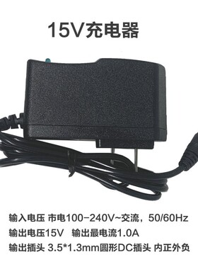 纽曼汽车应急启动电源配件充电器15V1A座充家充夹子搭电线电瓶夹