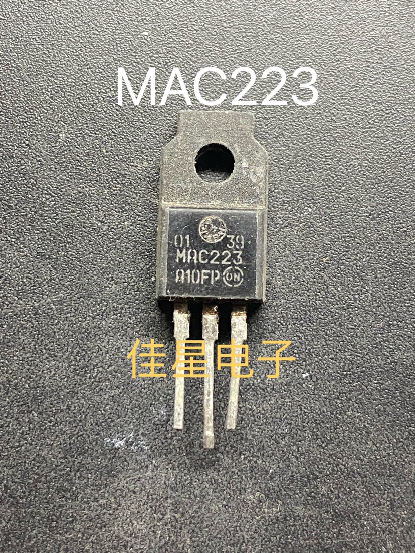 原字进口拆机 MAC223 MAC223-A10 MAC223-A8FP 质量保证