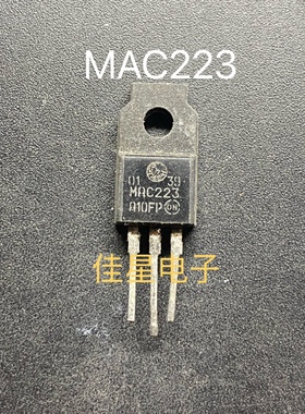 原字进口拆机 MAC223 MAC223-A10 MAC223-A8FP 质量保证