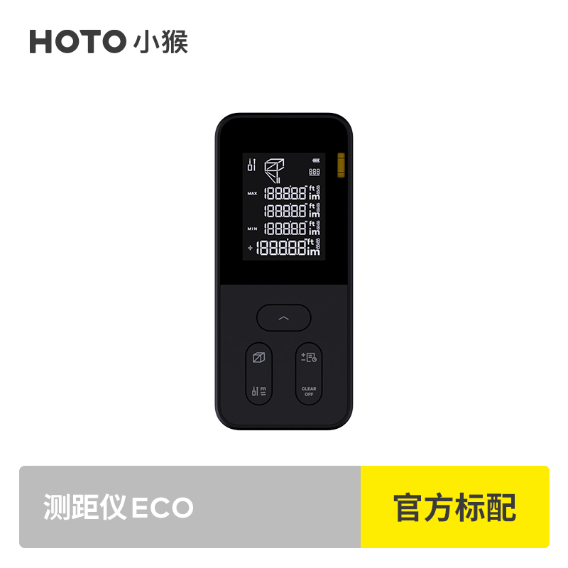 新品急速发货新品【新】小猴50米雷射测距y仪电子尺水平高精度量