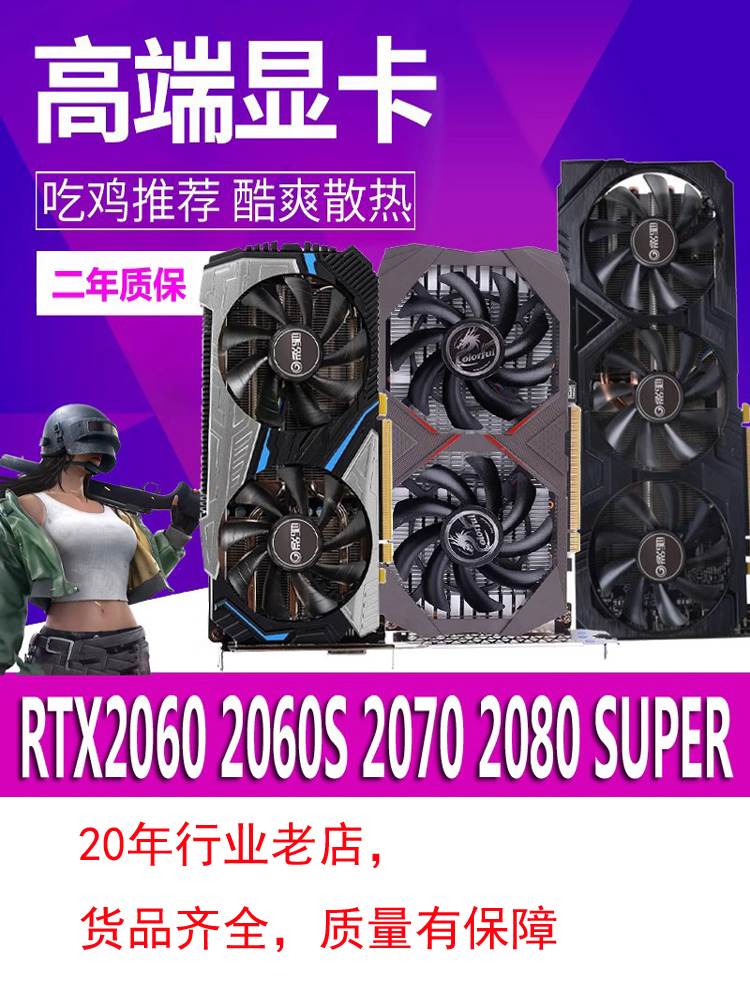 华硕GTX1660 6G RTX2060 6G 12G 2070 2080 2080TI SUPER电脑显卡