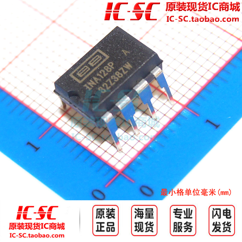 INA128PAG4全新进口原装TI德州运放IC芯片DIP8 INA128PA INA128P