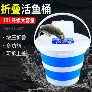 户外钓鱼折叠打水桶多功能一体成型加厚耐用手提活鱼桶鱼桶渔具