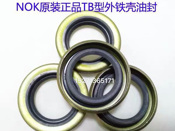 NOK进口骨架油封AD2967E TB52*75*12 AD2959F TB52*70*9