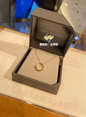日本代购可直邮star jewelry美少女战士18k黄金白金钻石项链