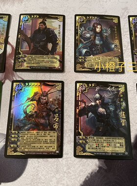 【正版】三国杀台版卡司马懿闪卡