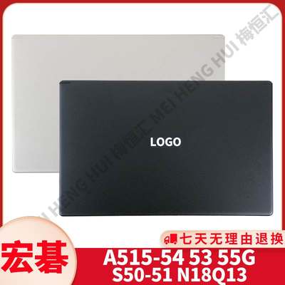 适用 Acer宏碁 A515-54 45 53 55G屏后盖 S50-51 N18Q13 A壳 外壳