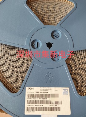 B72670M3140K72 CU4648K14AUTOE2G2 EPCOS 西门子 贴片 压敏电阻