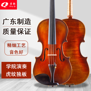 青歌QV303F学院级演奏小提琴手工制作虎纹独板背板小提琴音色好