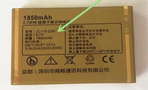 Juicell金太阳JC-V9 Q33电池 电板1850毫安 编码C38