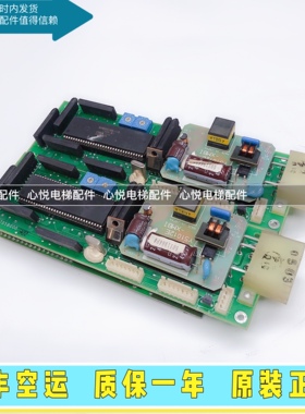 三菱电梯HOPE-2外呼显示板/P366701B000G02/G12原装现货清仓处理