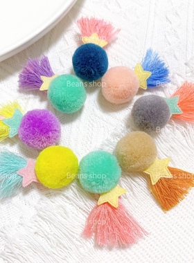 Beans shop 韩国进口糖果发饰品 儿童流苏球球可爱全包布发夹边夹