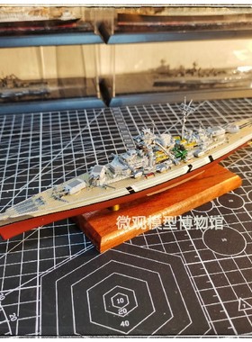 [特价]全金属俾斯麦号战列舰成品军事战舰舰船模型BISMARCK25厘米