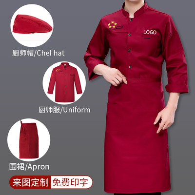 秋冬季厨师服工作服男长袖寿司店西餐厅厨师厨房衣服创意定制logo