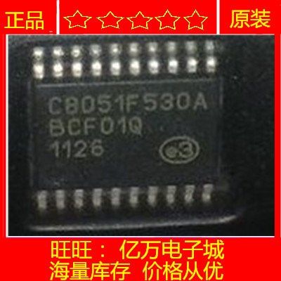 全新C8051F530A C8051F530A-ITR全新原装  欢迎询问