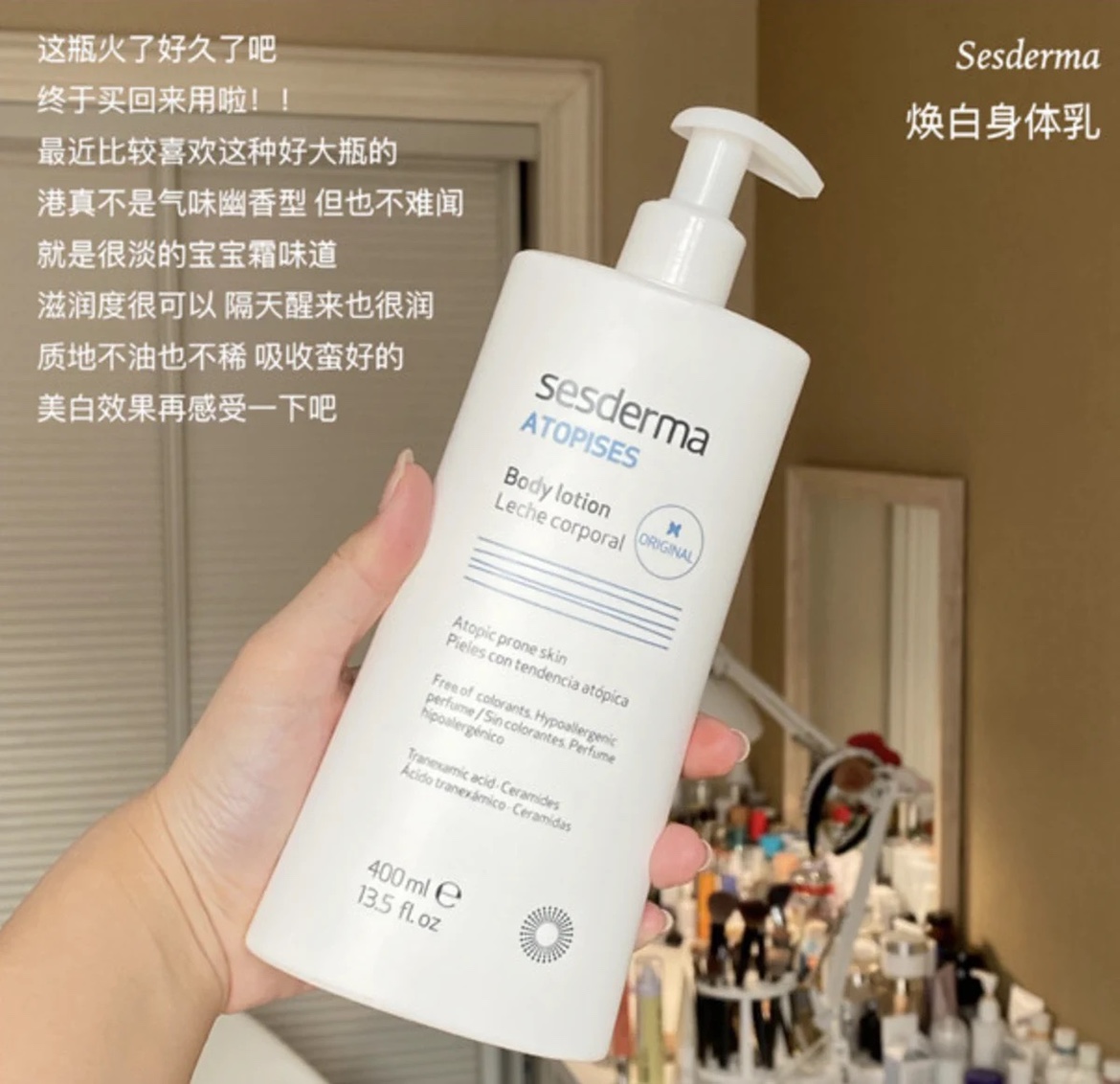 果酸身体乳擦了长痘（果酸身体乳对后背痘痘有用吗）